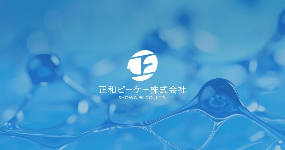 正和ピーケー株式会社